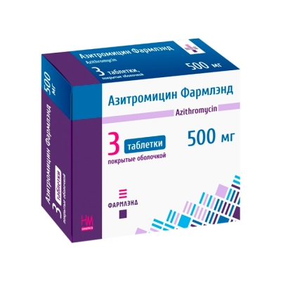 Азитромицин Фармлэнд 500 мг таблетки покрытые оболочкой 3 шт