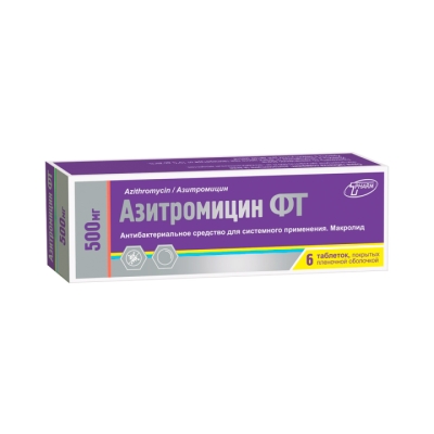 Азитромицин ФТ 500 мг таблетки покрытые пленочной оболочкой 6 шт