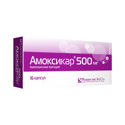 Амоксикар 500 мг капсулы 16 шт
