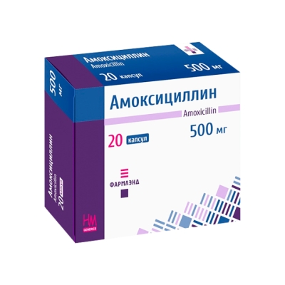 Амоксициллин Фармлэнд 500 мг капсулы 20 шт