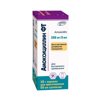 Амоксициллин ФТ 250 мг/5 мл порошок для приготовления суспензии для приема внутрь 20 г 60 мл флакон 1 шт