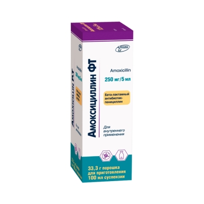 Амоксициллин ФТ 250 мг/5 мл порошок для приготовления суспензии для приема внутрь 33,3 г 100 мл флакон 1 шт