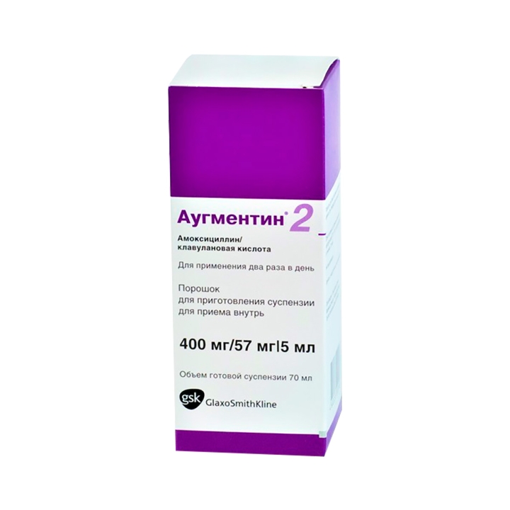Аугментин 400 мг+57 мг/5 мл порошок для приготовления суспензии для приема внутрь 70 мл флакон 1 шт