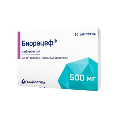 Биорацеф 500 мг таблетки покрытые оболочкой 10 шт