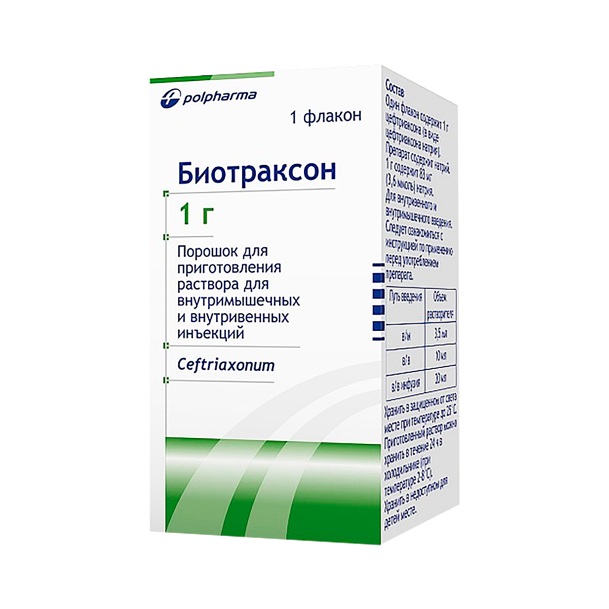 Биотраксон 1 г порошок для приготовления раствора для инъекций 1 шт