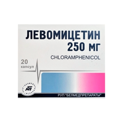 Левомицетин 250 мг капсулы 20 шт
