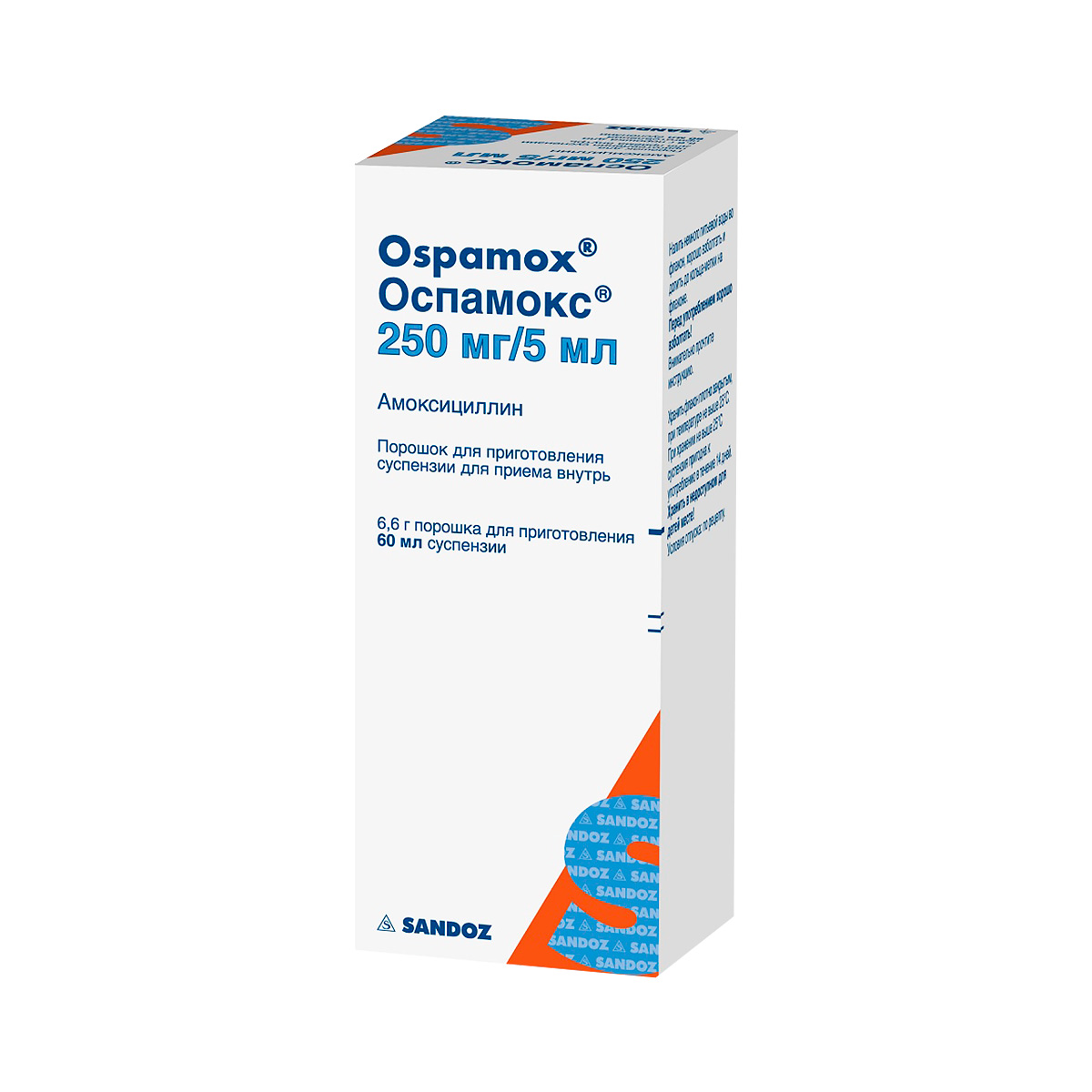 Оспамокс 250 мг/5 мл порошок для приготовления суспензии для приема внутрь 60 мл флакон 1 шт