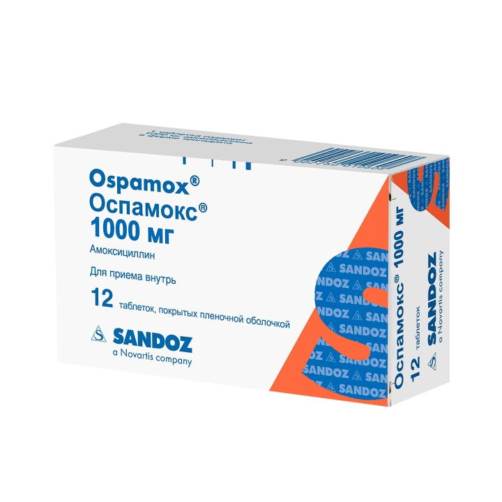 Оспамокс 1000 мг таблетки покрытые пленочной оболочкой 12 шт