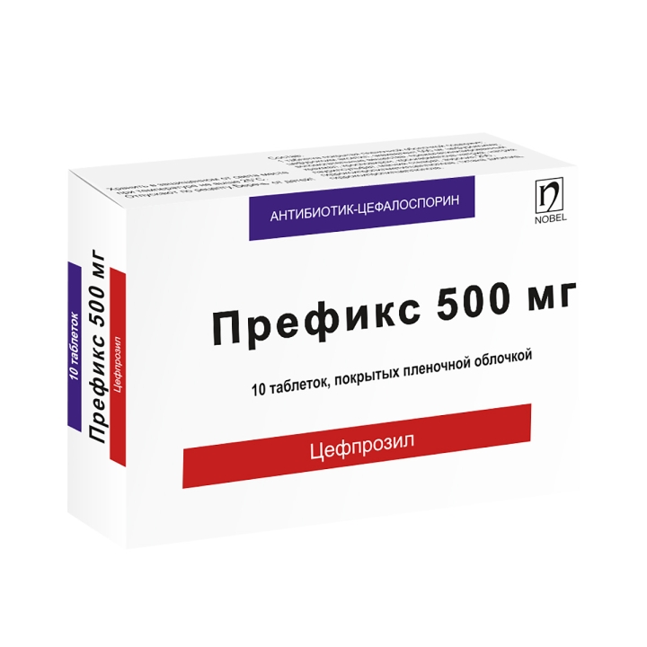 Префикс 500 мг таблетки покрытые пленочной оболочкой 10 шт