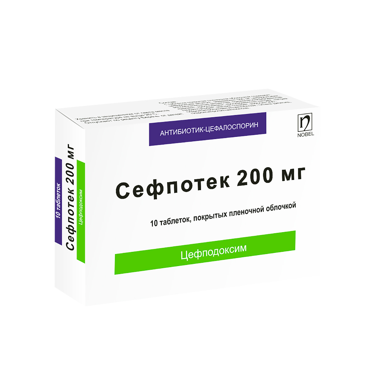 Сефпотек 200 мг таблетки покрытые пленочной оболочкой 10 шт