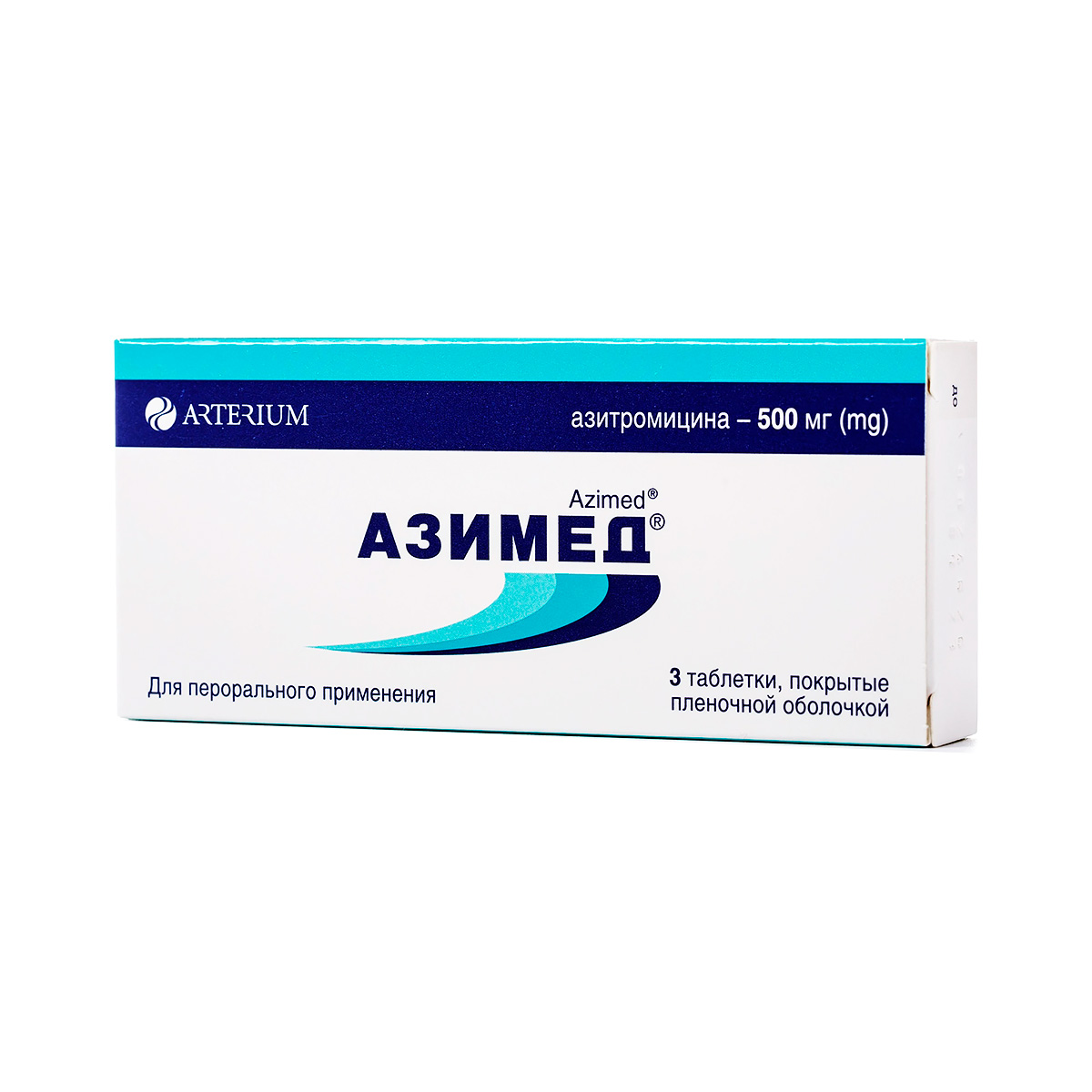 Азимед 500 мг таблетки покрытые пленочной оболочкой 3 шт