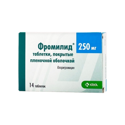 Фромилид 250 мг таблетки покрытые пленочной оболочкой 14 шт