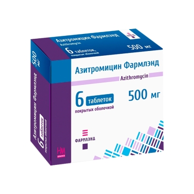 Азитромицин Фармлэнд 500 мг таблетки покрытые оболочкой 6 шт