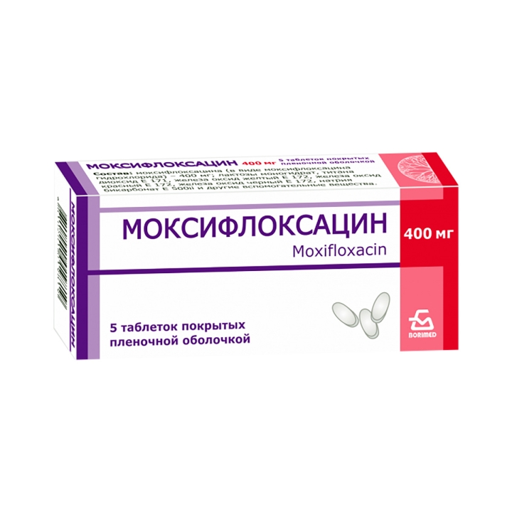 Моксифлоксацин 400 мг таблетки покрытые пленочной оболочкой 5 шт