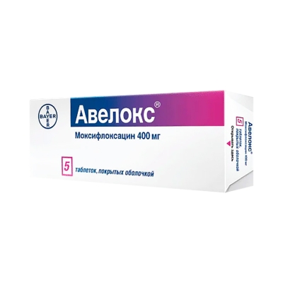 Авелокс 400 мг таблетки покрытые оболочкой 5 шт