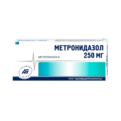 Метронидазол 250 мг таблетки 30 шт