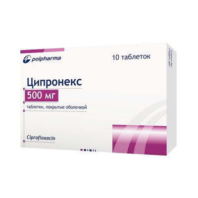 Ципронекс 500 мг таблетки покрытые оболочкой 10 шт
