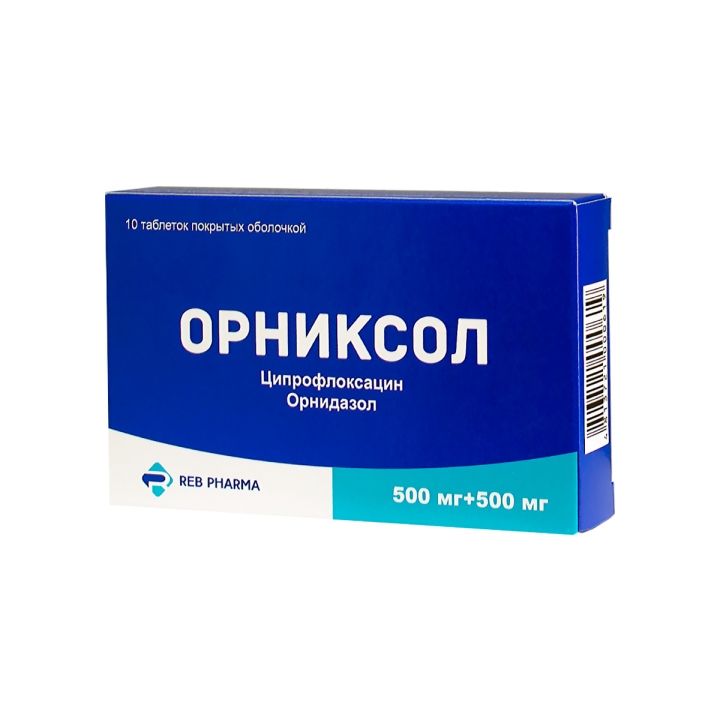 Орниксол 500 мг+500 мг таблетки покрытые оболочкой 10 шт