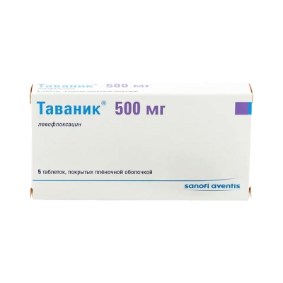 Таваник 500 мг таблетки покрытые пленочной оболочкой 5 шт