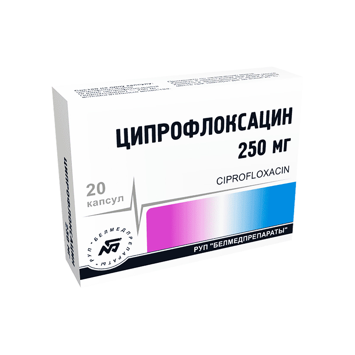 Ципрофлоксацин 250 мг капсулы 20 шт