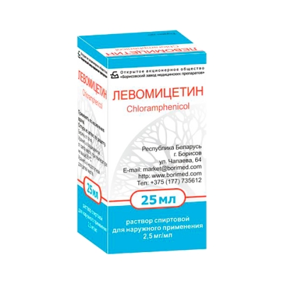 Левомицетин 2,5 мг/мл раствор для наружного применения спиртовой 25 мл флакон 1 шт
