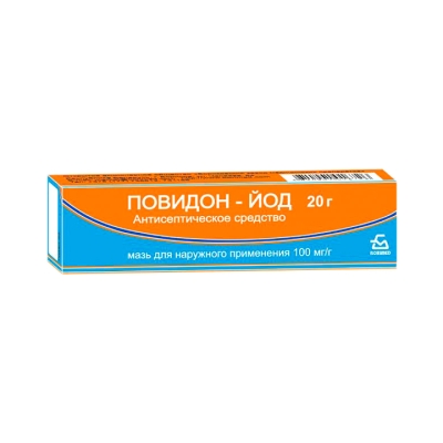 Повидон-Йод 100 мг/г мазь для наружного применения 20 г туба 1 шт