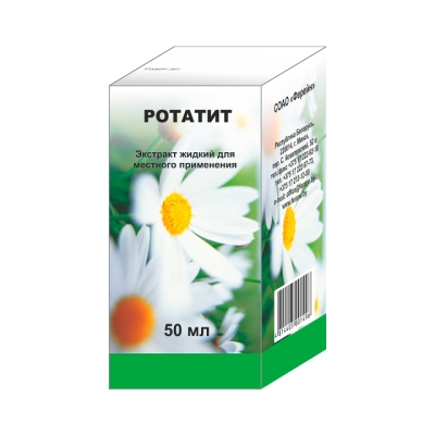 Ротатит экстракт для местного применения 50 мл флакон 1 шт