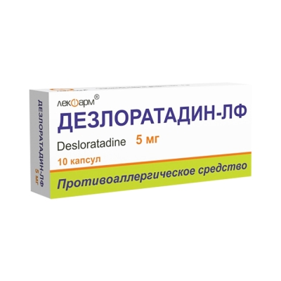 Дезлоратадин-ЛФ 5 мг капсулы 10 шт