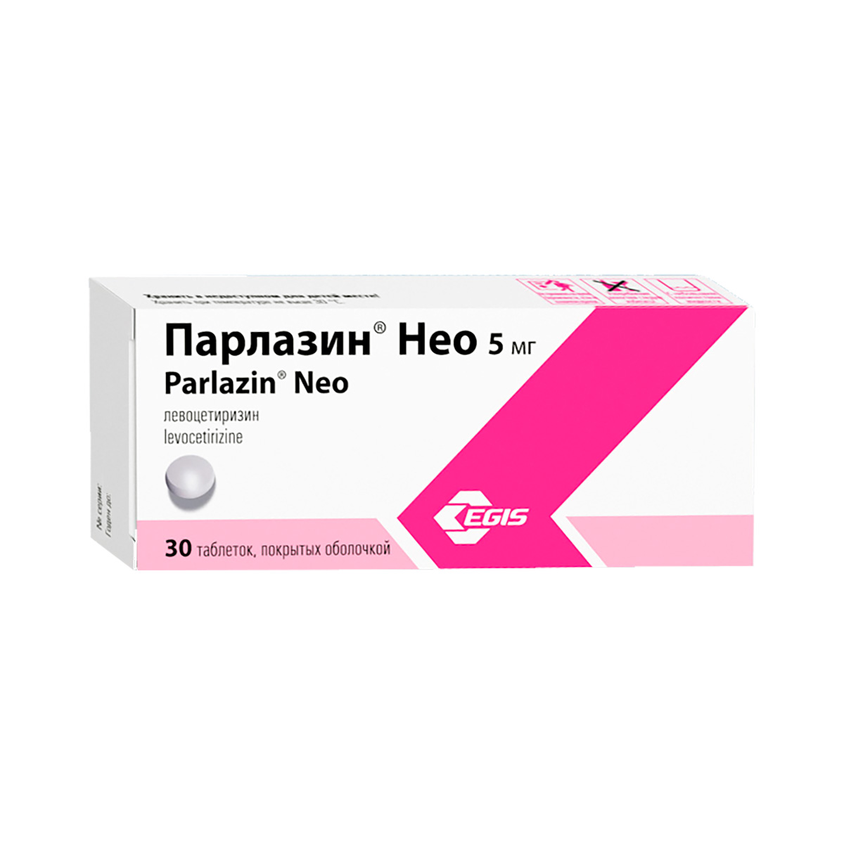 Парлазин Нео 5 мг таблетки покрытые оболочкой 30 шт