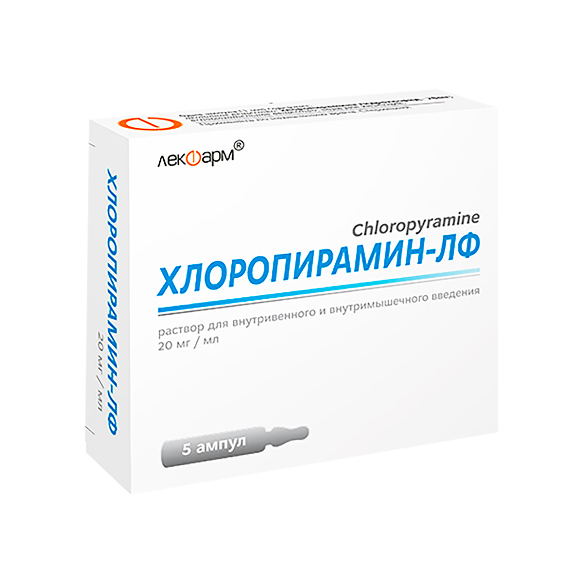 Хлоропирамин-ЛФ 20 мг/мл раствор для инъекций 1 мл ампулы 5 шт
