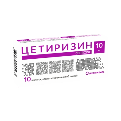 Цетиризин-АМ 10 мг таблетки покрытые пленочной оболочкой 10 шт