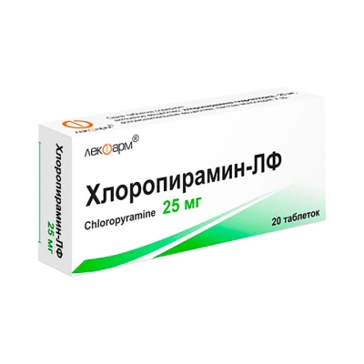 Хлоропирамин-ЛФ 25 мг таблетки 20 шт