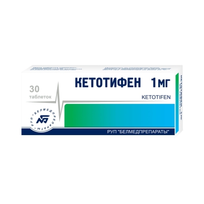 Кетотифен 1 мг таблетки 30 шт