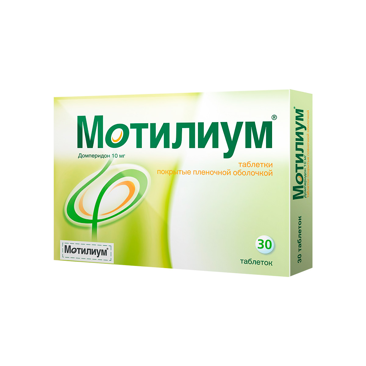 Мотилиум 10 мг таблетки покрытые пленочной оболочкой 30 шт