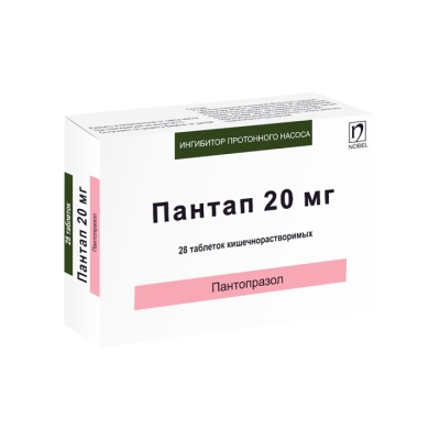 Пантап 20 мг таблетки кишечнорастворимые 28 шт