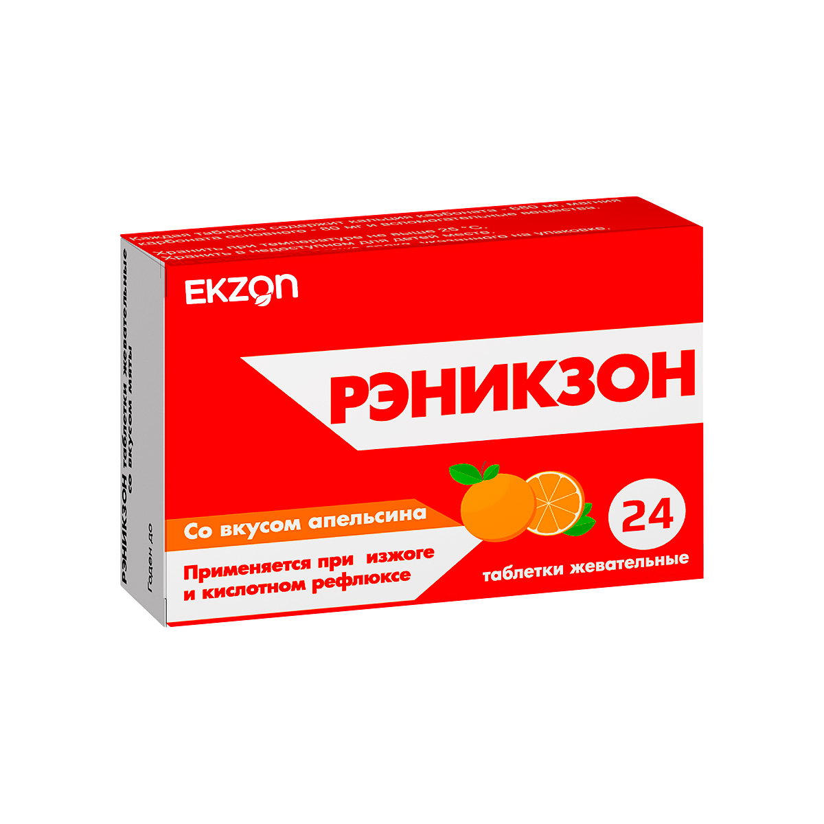 Рэникзон апельсин 680 мг+80 мг таблетки жевательные 24 шт
