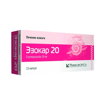 Эзокар 20 мг капсулы 15 шт