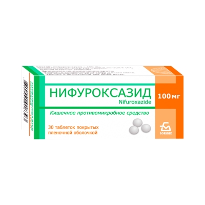 Нифуроксазид 100 мг таблетки покрытые пленочной оболочкой 30 шт