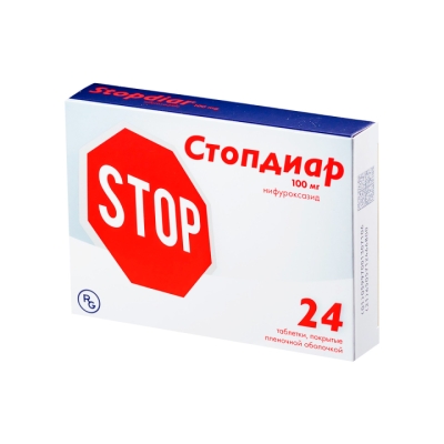 Стопдиар 100 мг таблетки покрытые пленочной оболочкой 24 шт