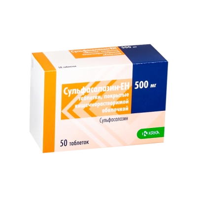 Сульфасалазин-ЕН 500 мг таблетки кишечнорастворимые 50 шт