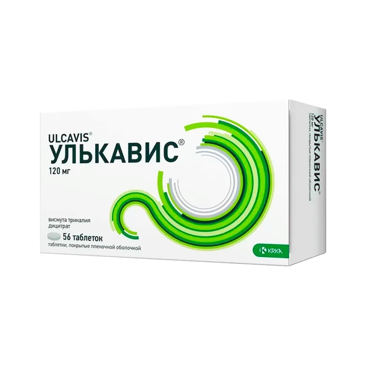 Улькавис 120 мг таблетки покрытые пленочной оболочкой 56 шт