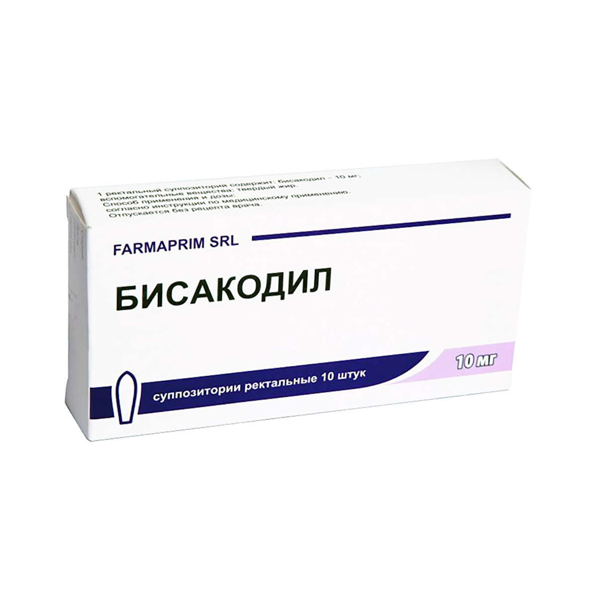 Бисакодил 10 мг суппозитории ректальные 10 шт