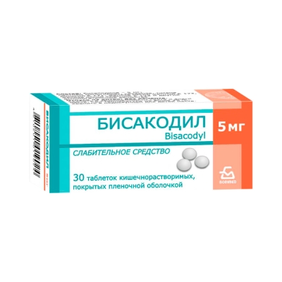 Бисакодил 5 мг таблетки кишечнорастворимые 30 шт