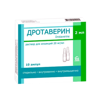 Дротаверин 20 мг/мл раствор для инъекций 2 мл ампулы 10 шт