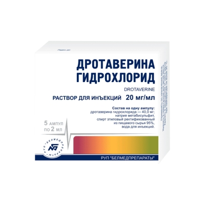 Дротаверина гидрохлорид 20 мг/мл раствор для инъекций 2 мл ампулы 5 шт