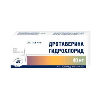 Дротаверина гидрохлорид 40 мг таблетки 20 шт