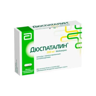 Дюспаталин 200 мг капсулы пролонгированного действия 30 шт