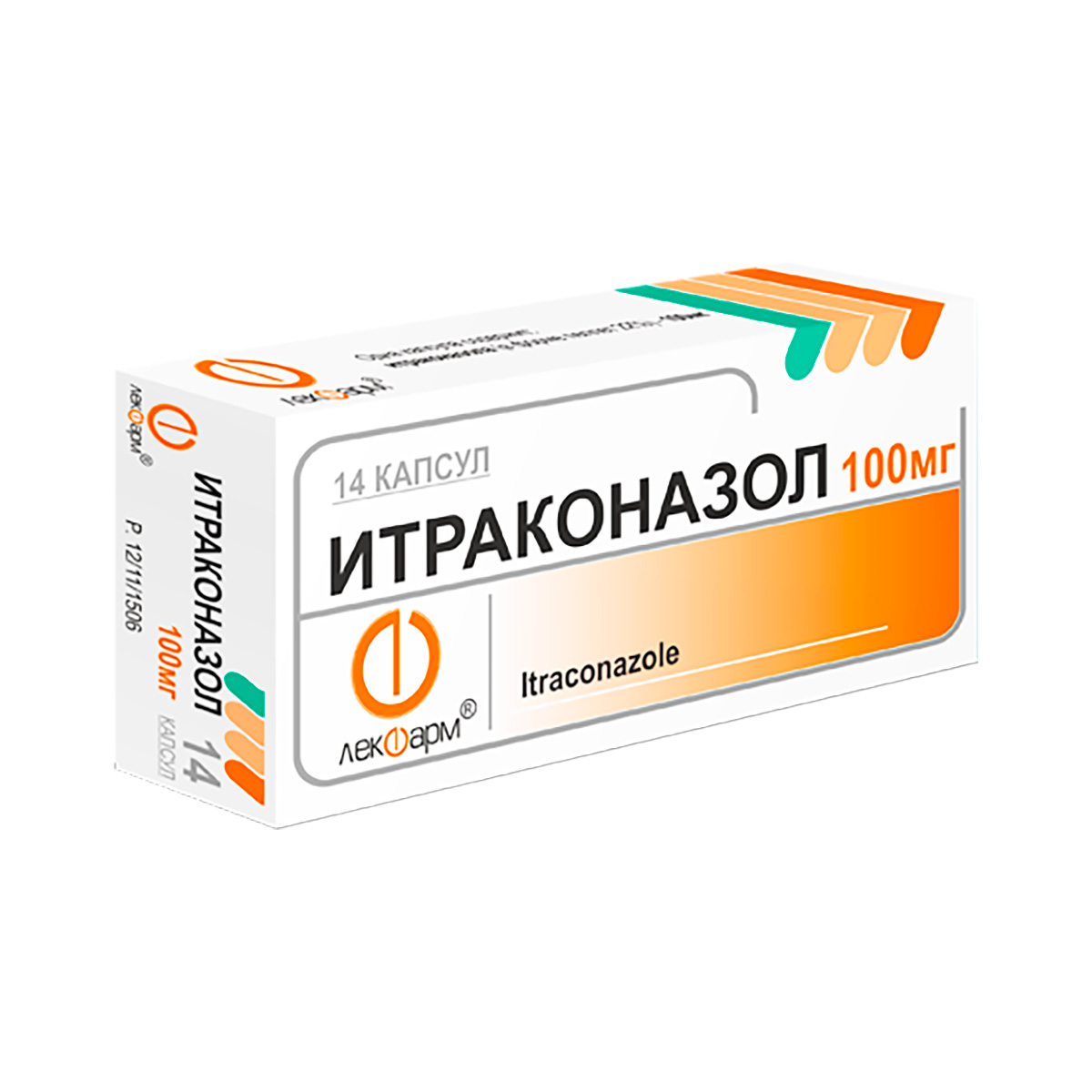 Итраконазол 100 мг капсулы 14 шт