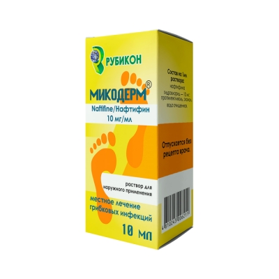 Микодерм 10 мг/мл раствор для наружного применения 10 мл флакон 1 шт