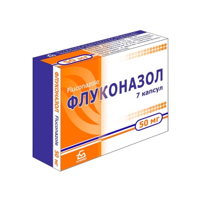Флуконазол 50 мг капсулы 7 шт